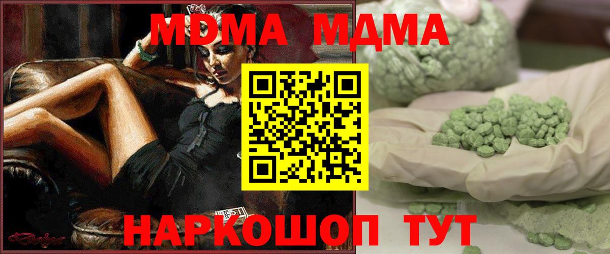 Апатиты  Кокаин  Марихуана  Кокаин  ГАШ  Вход с VPN  Меф кристаллы 