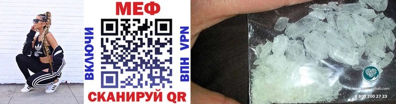 МЯУ-МЯУ 4 MMC как найти наркотики omg рабочий сайт Апатиты