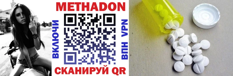 купить закладку  Апатиты  Метадон methadone 