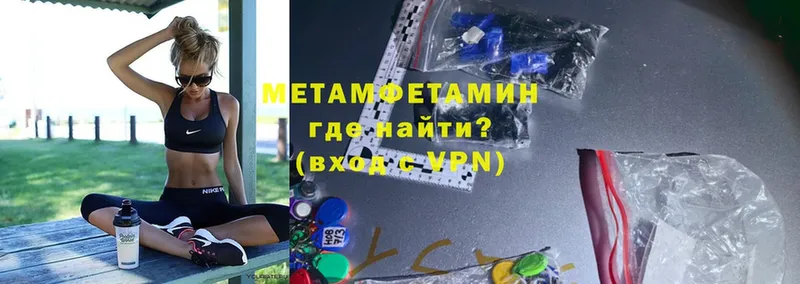 цена   Апатиты  Метамфетамин мет 