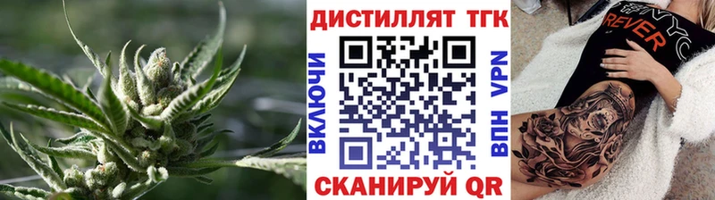 Дистиллят ТГК вейп с тгк  Апатиты 