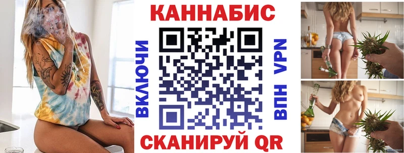 Канабис семена  Апатиты 