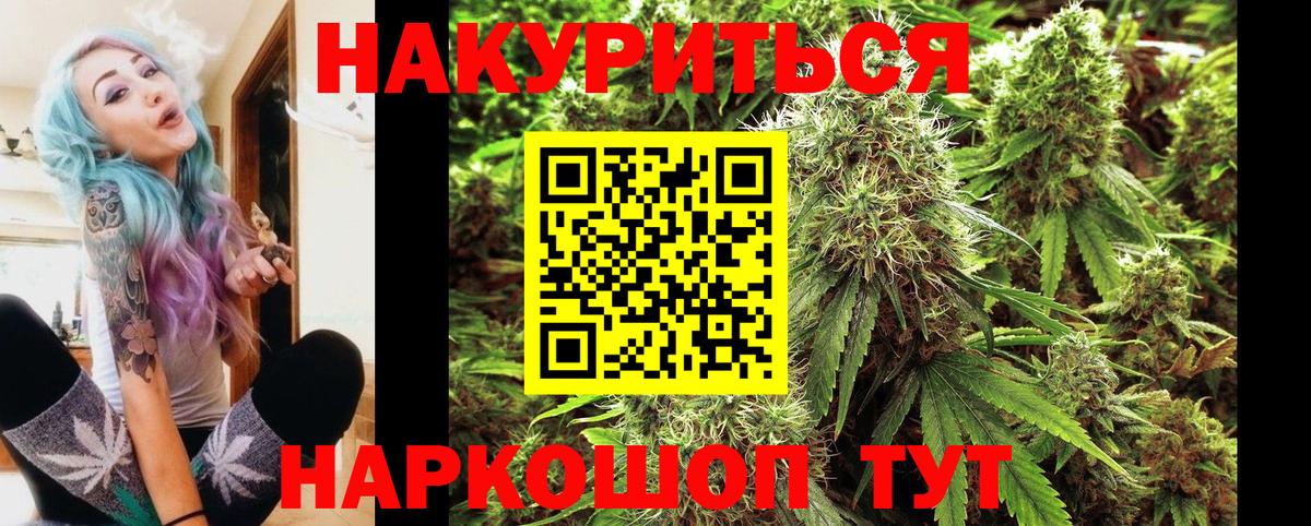 Конопля THC 21% Апатиты
