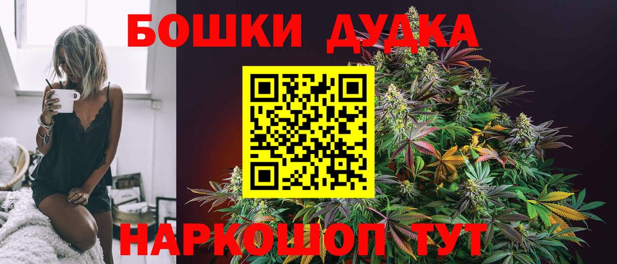 Шишки марихуана семена  Бошки марихуана планчик  МАРИХУАНА Bruce Banner  Апатиты  Шишки марихуана VHQ 